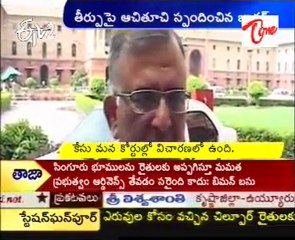 Disappointed over Rana acquittal, says govt