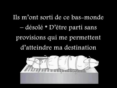 Le poème Layssa Al-Gharib (poème sur la mort)