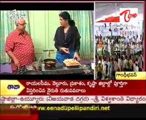 Aaha - Andhra Recipes - Coral Reef