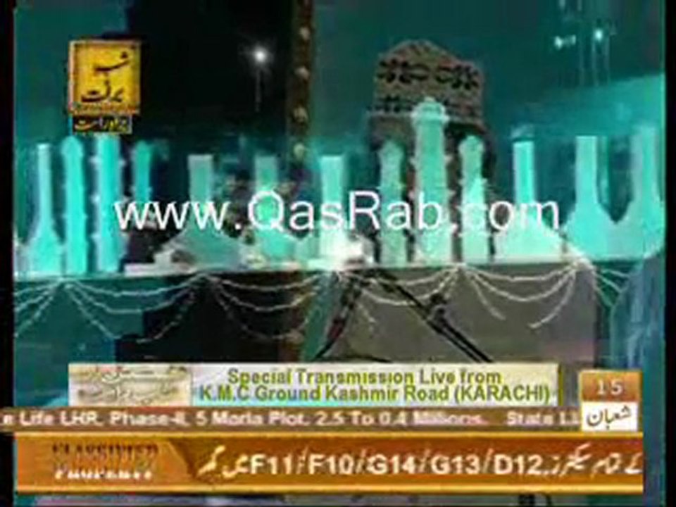 shab e barat 17 6 2011 p2