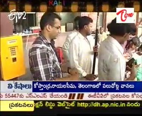 Ramoji Academy Of FIlm & Telivision Raft Launched For Great Career