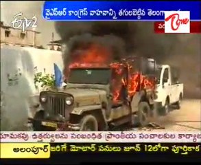 Police lathicharge On YSR Party followers At collectorate Office