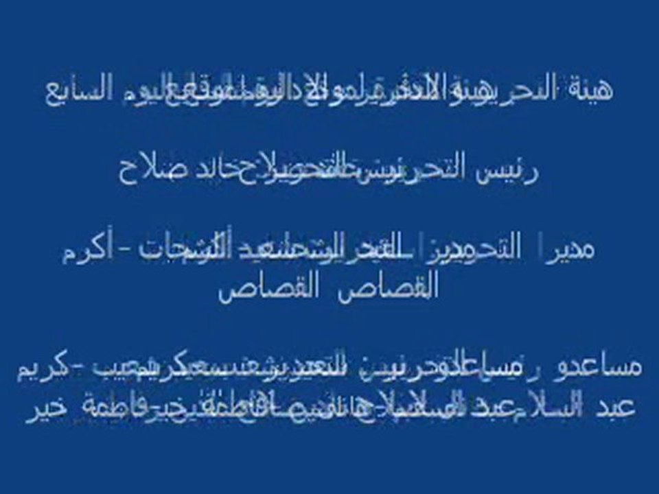 موقع اليوم السابع