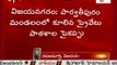 School Collapsed In Vijayanagaram, Correspondent Died