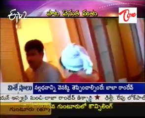 Chakri Lovable Song Creation On Mothers Love