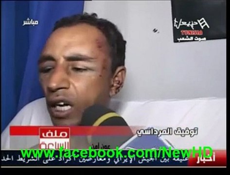 Reportage sur les violences de Menzel Bourguiba