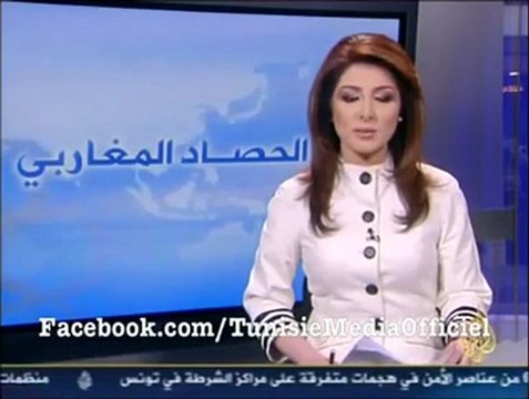 Décès d'un policier suite à ses blessures dues au violences de Menzel Bourguiba