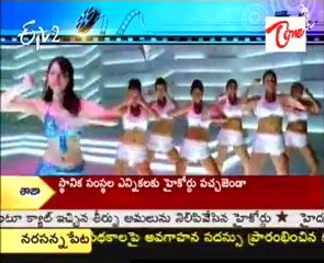 Ram Charan, Tamanna special Magic for Rachcha