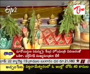ETV2 Teertha Yatra - Naga Devatha Temple - 02