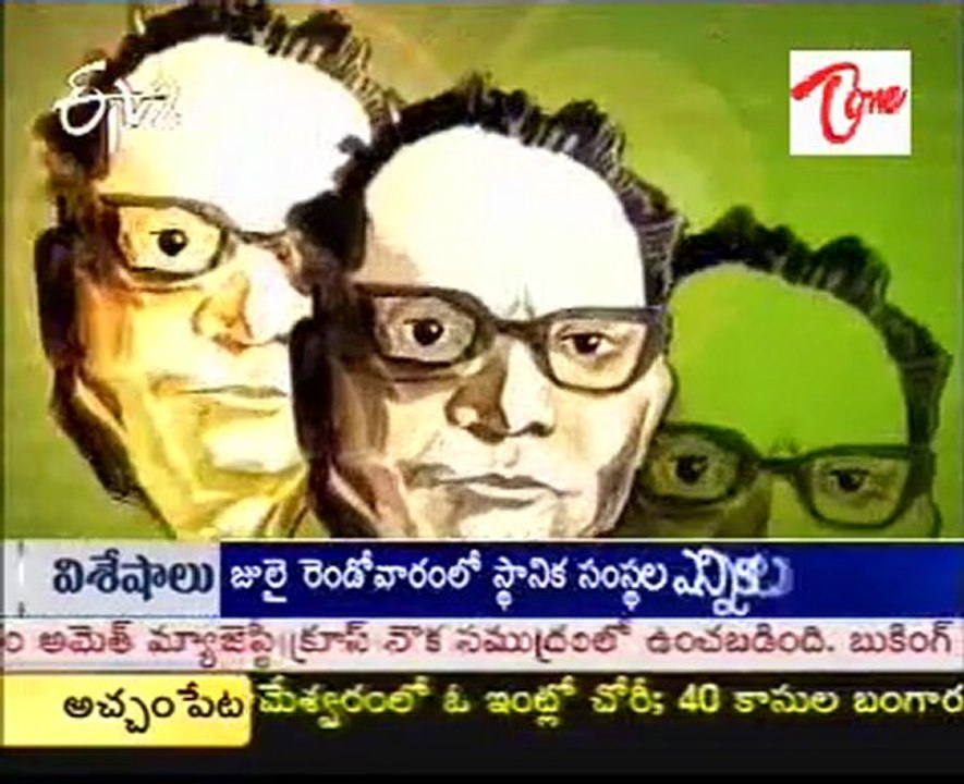ETV Talkies - Tollywood Movie Sri Sri Special - 02