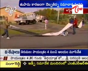 Cyclone Attacks Australia, disturbance in Communication System