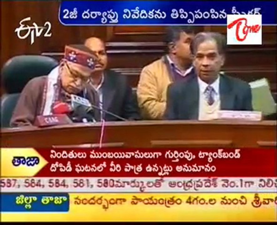 Speaker Meira returns PAC report on 2G scam