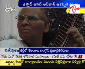 Classical Musician Ustad Asad Ali Khan passes away