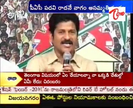 Revanth reddy counters nagam janardhan reddy