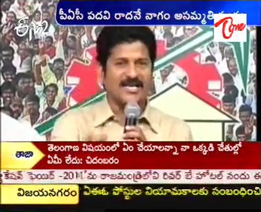 Revanth reddy counters nagam janardhan reddy