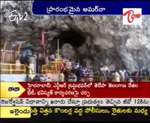 Symbolic'' commencement of Amarnath Yatra from June 15 hailed