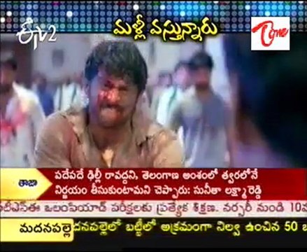 ETV Talkies - Tollywood Latest Movie Special - 03
