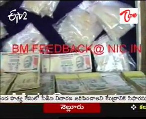 News Results for bm-feedback@nic.in