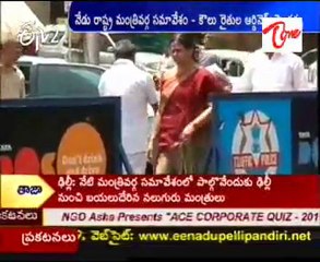 State Ministers Meet In Secretariat Today