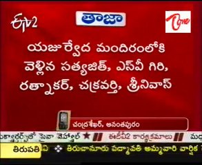 Satya Sai Trust Opens Yejurveda Mandiram,Trust not Allowed Media