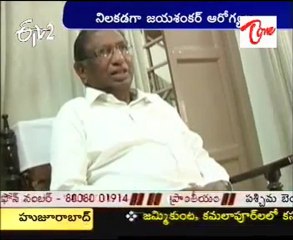 TRS Party - Prof Jayashankar Health Condition - Nothing to worry