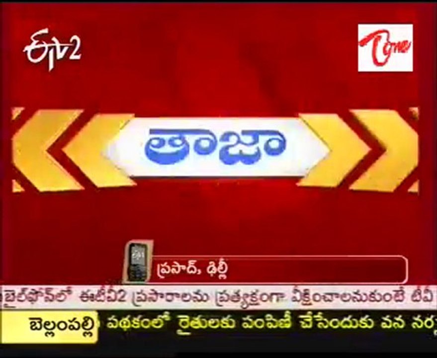 Trs obstruct errabelli at thorrur