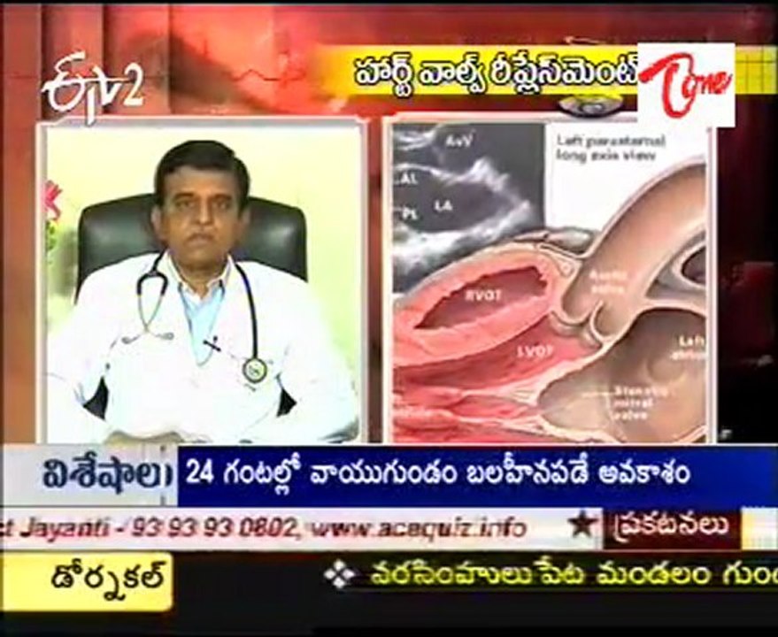 ETV2 Sukhibhava -- Health Tips -- 02