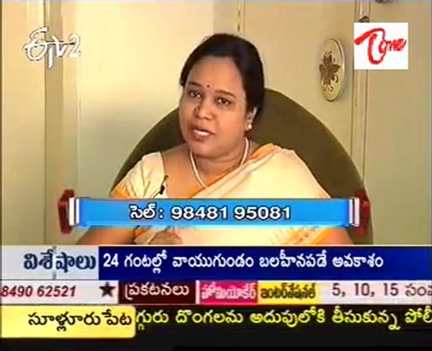 ETV2 Sukhibhava -- Health Tips -- 01