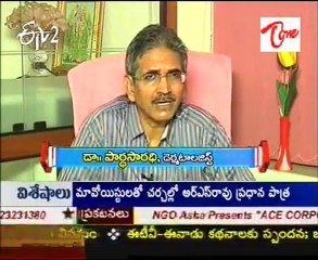 ETV2 Sukhibhava -- Health Tips -- 03