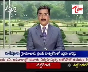 Police clueless on Dey case, says RR Patil