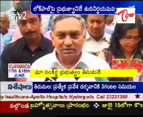 Government has edge on Lokpal Bill, but civil society not loser