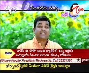 ETV Talkies - Tollywood Latest Movies Kajal Special - 01