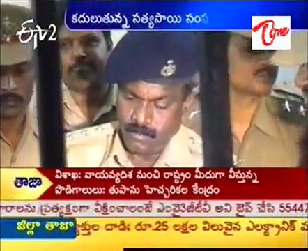 Local Court remanded Harishnanda in custody till June 27