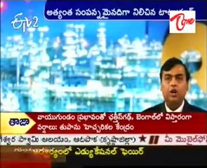 Amabani Brothers Replaced By TATA In Market