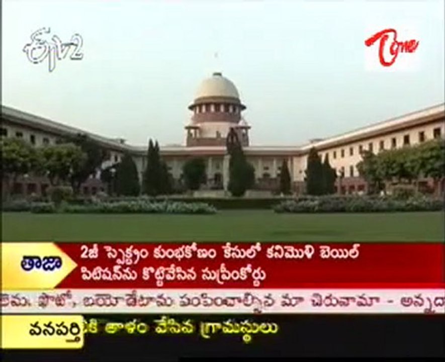 SC seeks Ramdev run Trust's version on police swoop