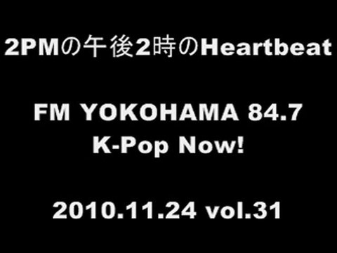 101124 [RADIO]2PM JUNHO