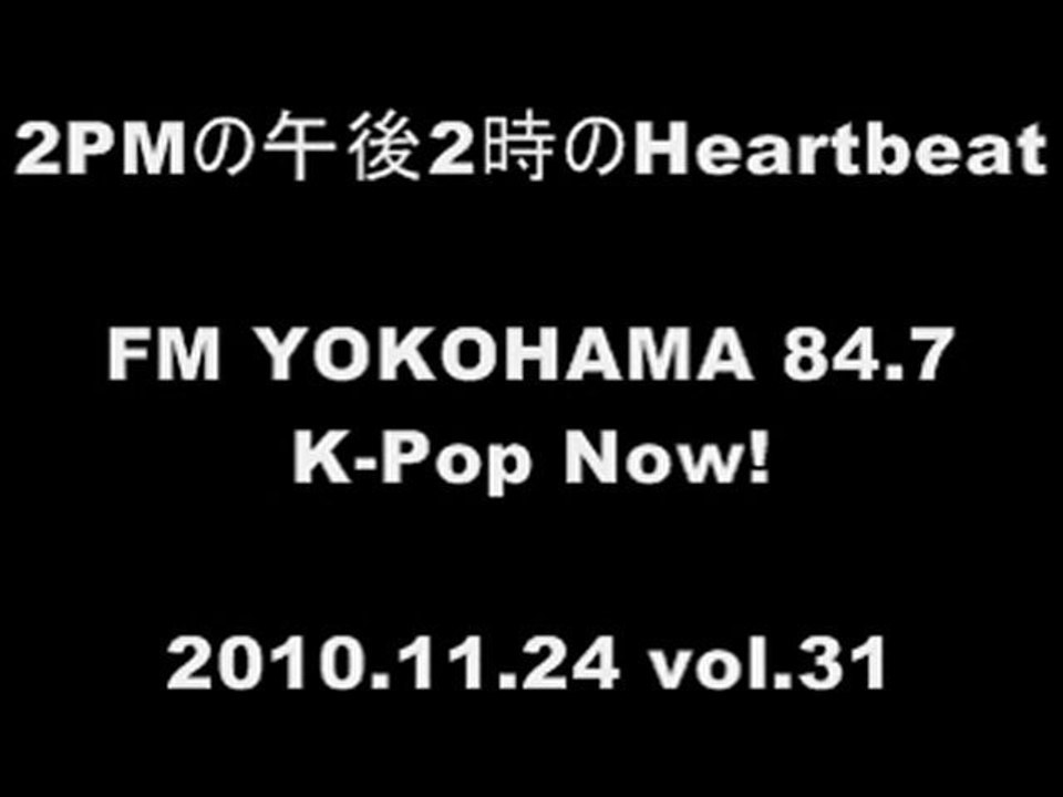 101124 [RADIO]2PM JUNHO