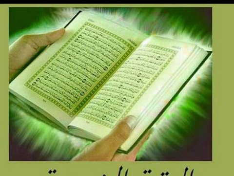 الرقية الشرعية بصوت الشيــخ سعد الغامدي5