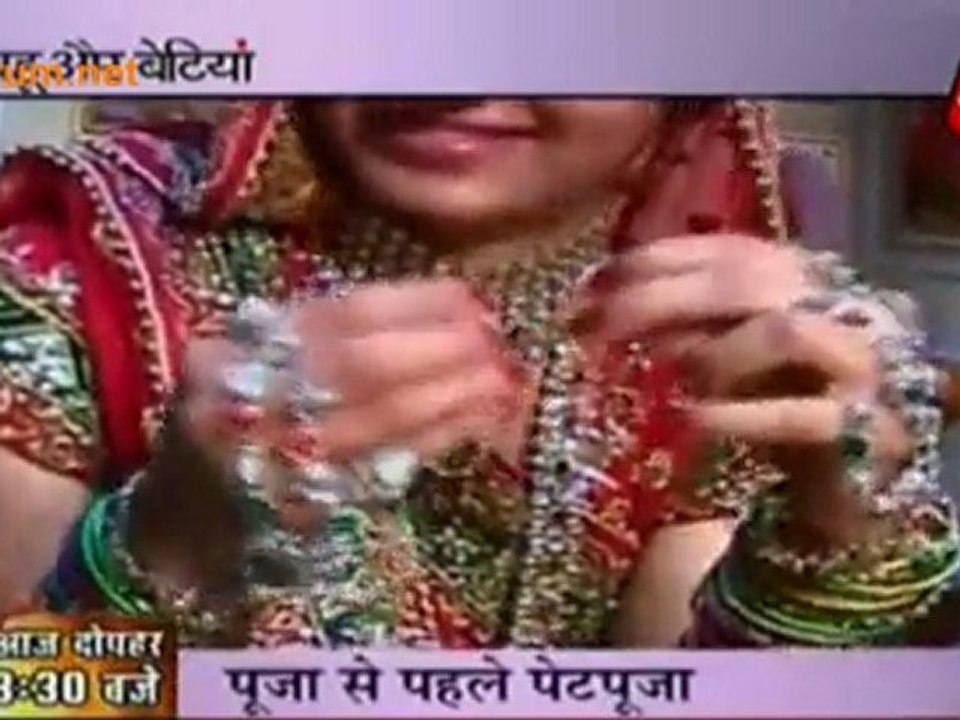 Jethani Ka Pyar Dehko !