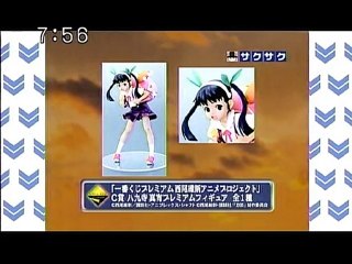 sakusaku 101112 4 一番くじプレミアム 西尾維新アニメプロジェクト