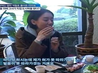20101112 SBS Gd Morn LeeMiSook Interview (YJH edited part)
