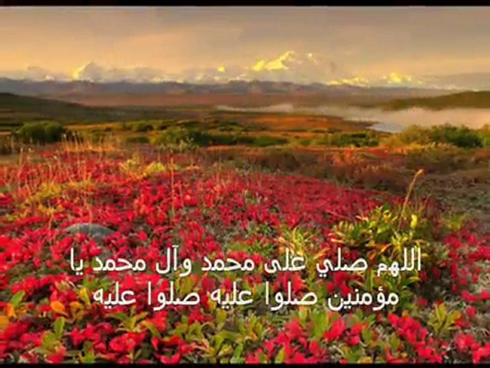 Noms D'Allah  www.Prenoms-Arabes.Org