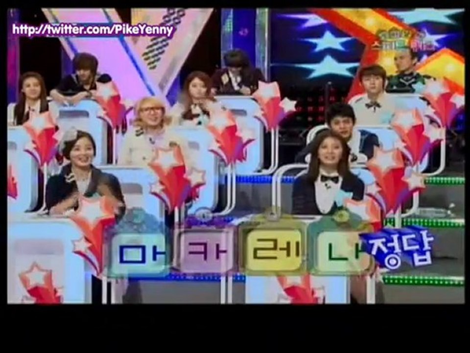 Ecole EP 5   3/5