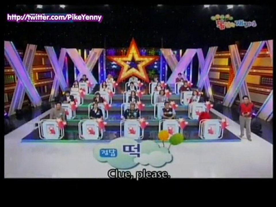Ecole EP 5 4/5