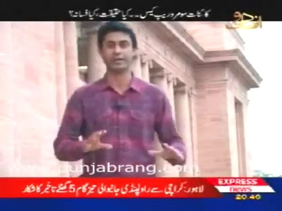 Insaaf Do 12th November 2010 part 2