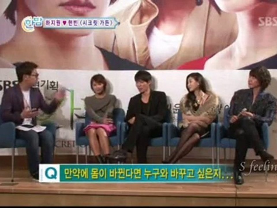101111onenight_ent_secretgarden
