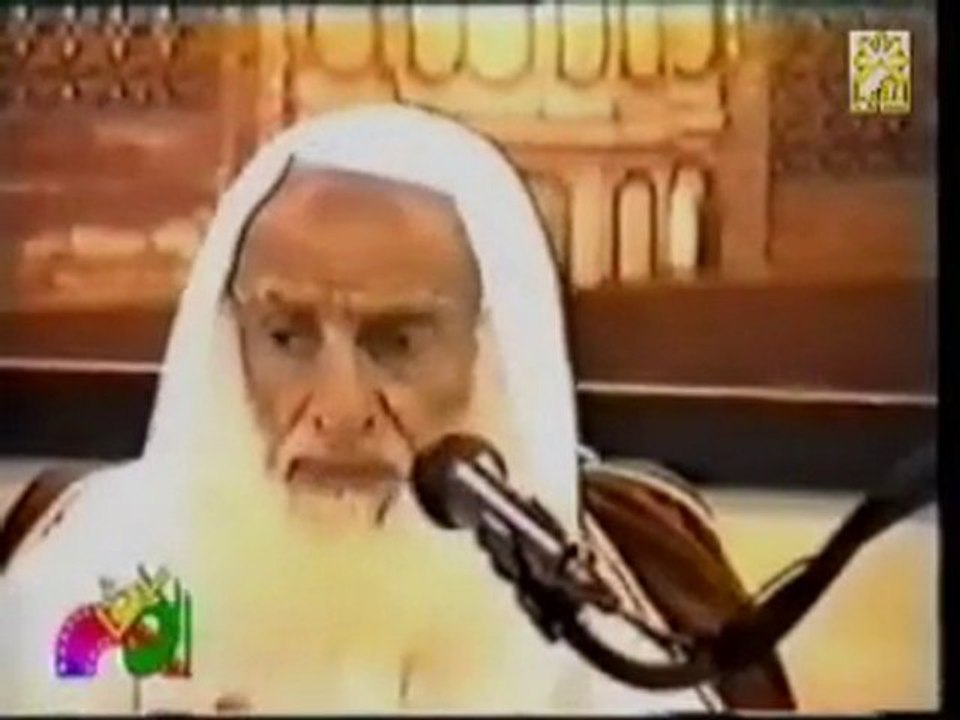 هكذا يفتي العلماء