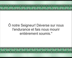 Sourate 7  Al'Araf - Partie 3.mp4