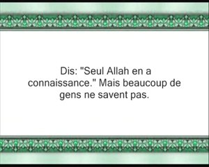 Sourate 7  Al'Araf - Partie 5.mp4