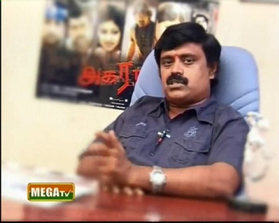 agarathi